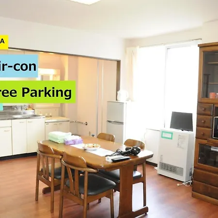 Ark City Asahikawa - Vacation Stay 8523